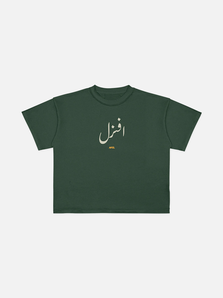 JAWI TEE