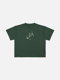 JAWI TEE